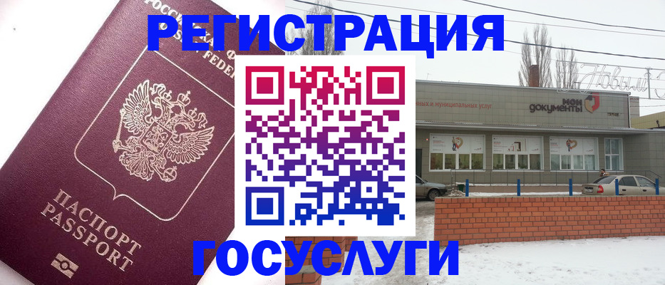 временная регистрация 2025 в Серове