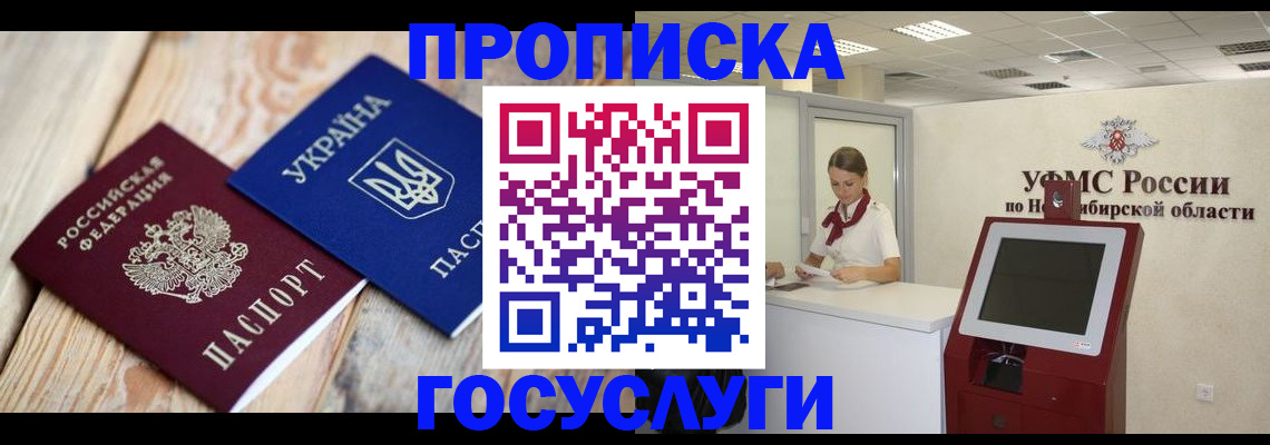 регистрация в Серове